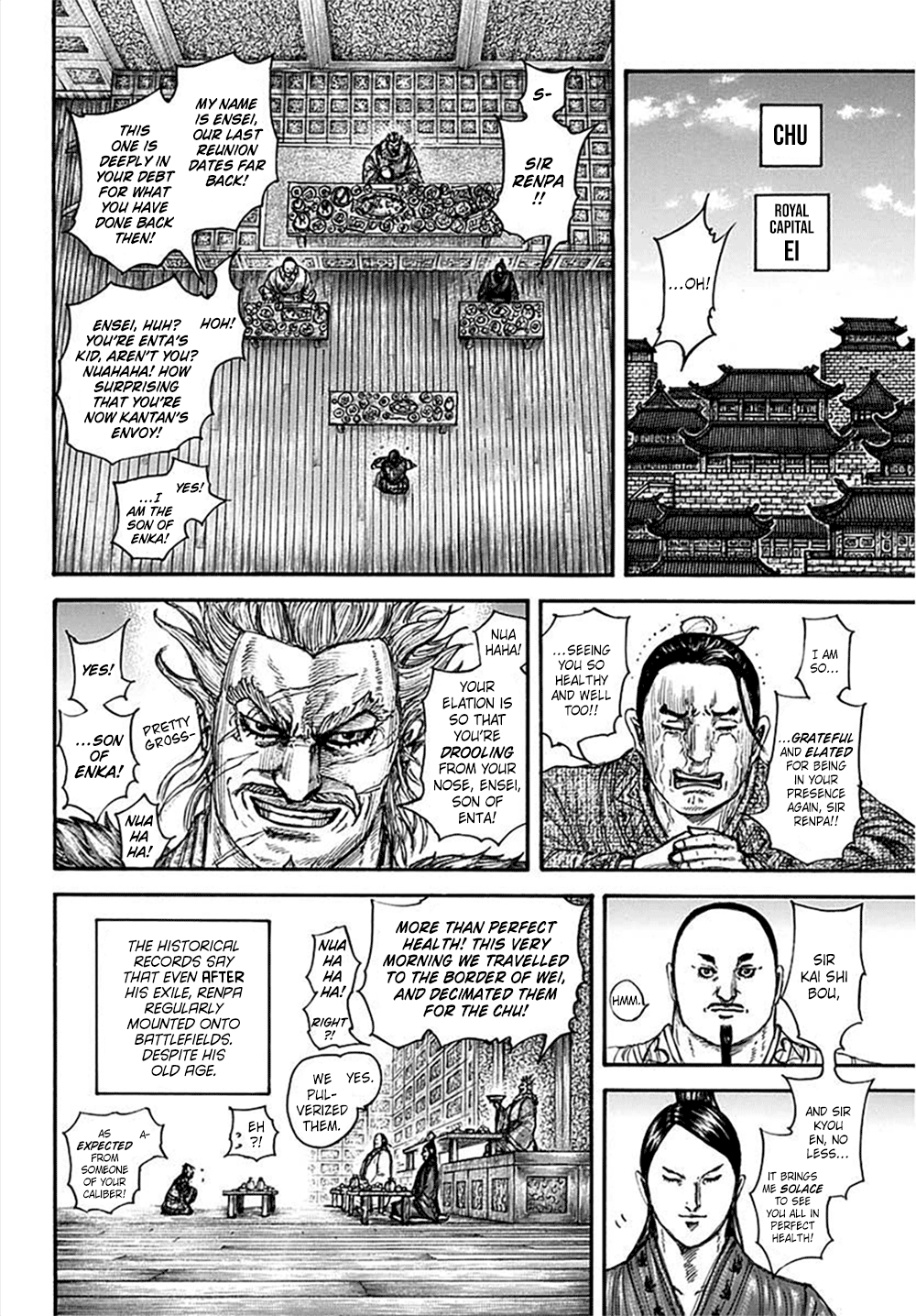 Page 9 of Chapter 701