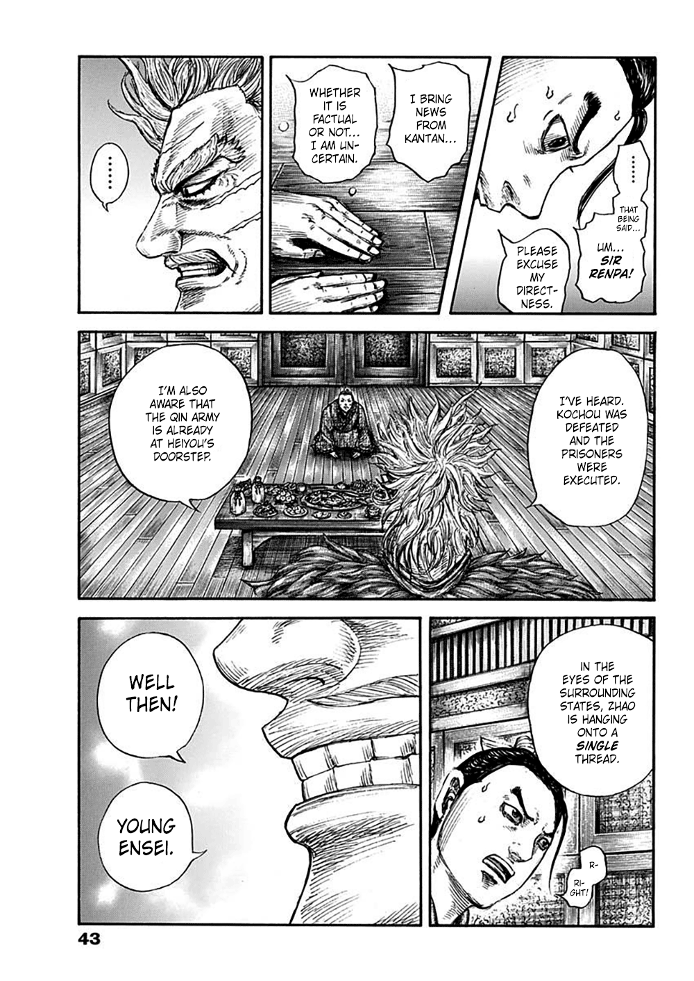 Page 10 of Chapter 701