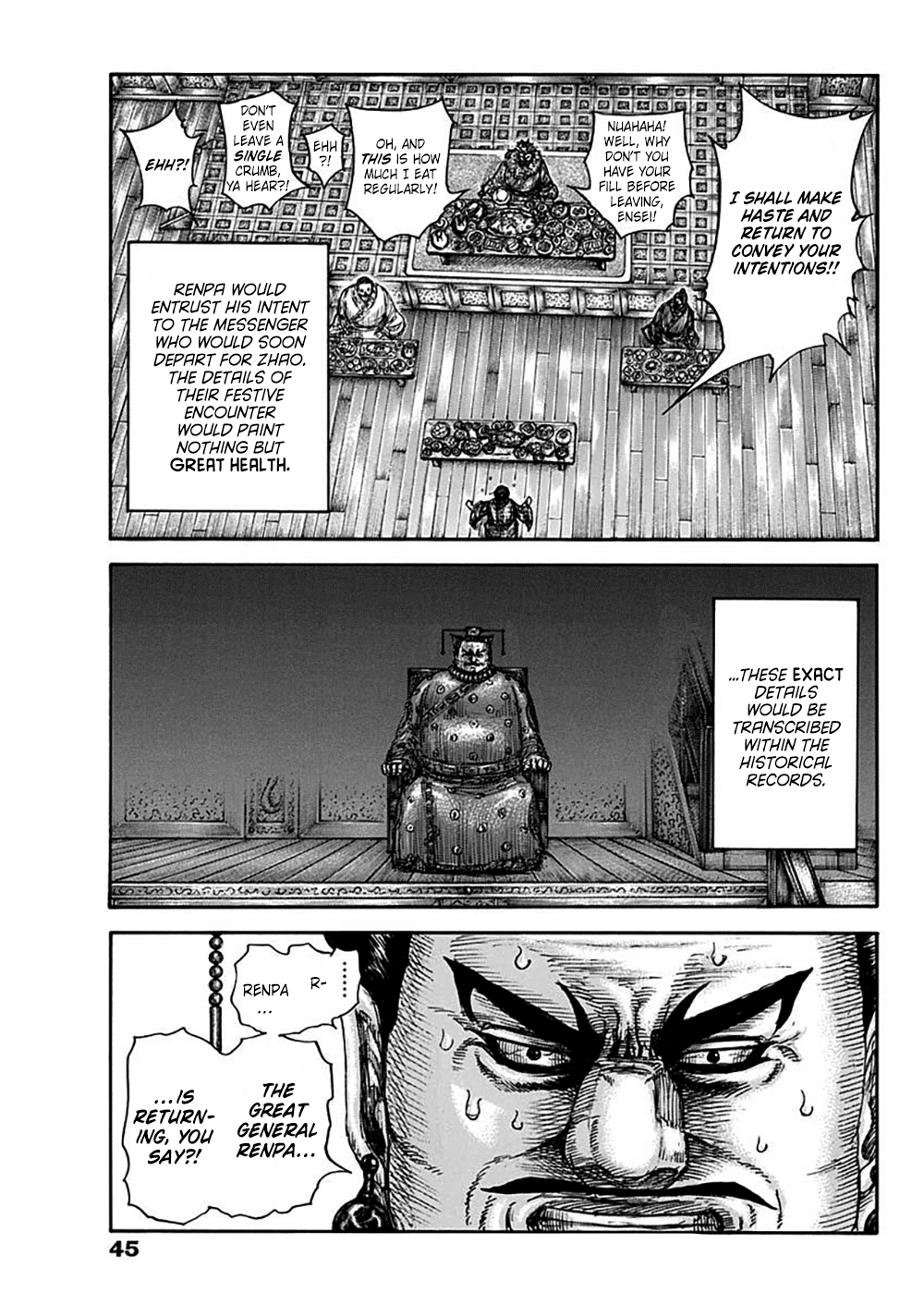 Page 12 of Chapter 701