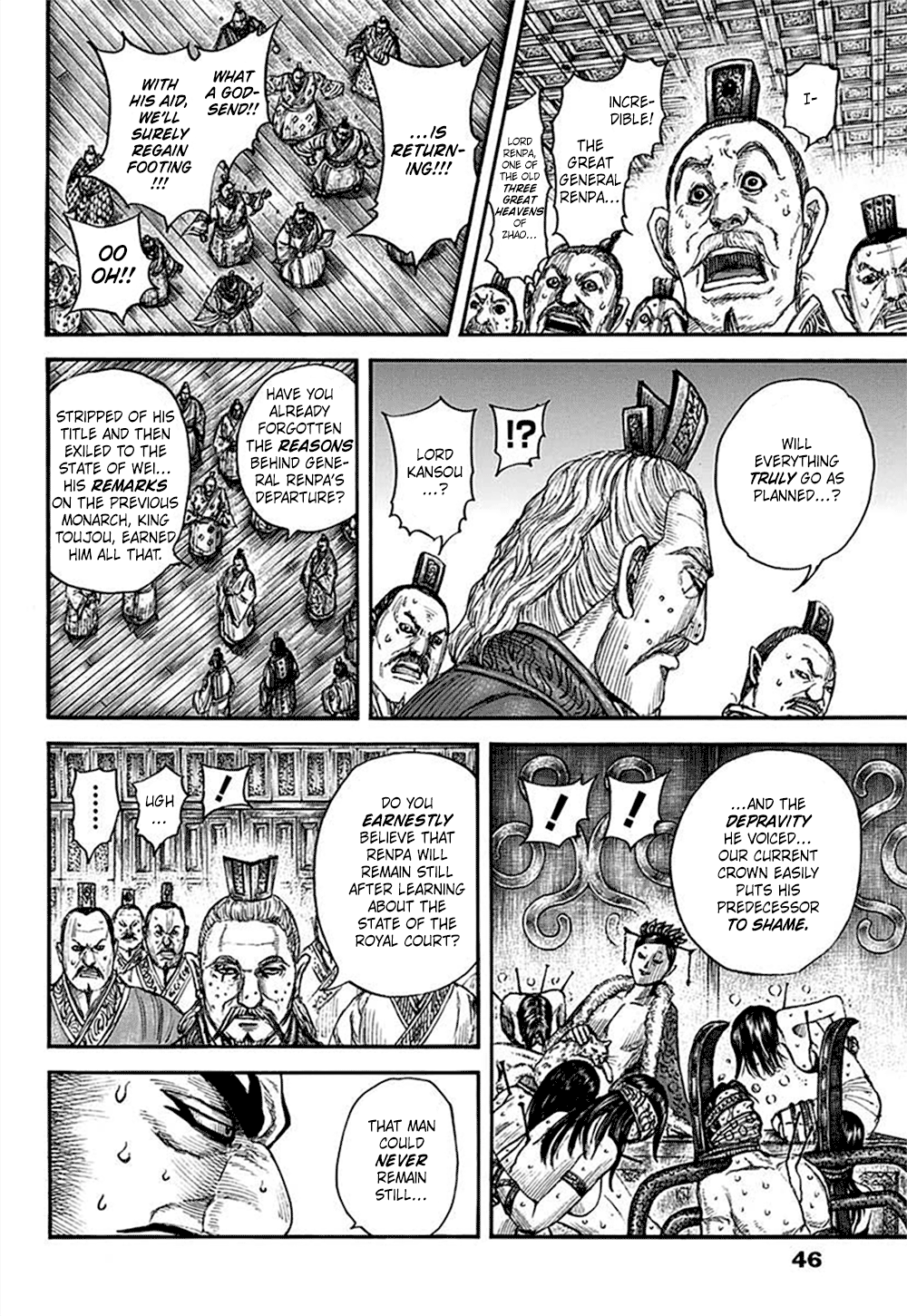 Page 13 of Chapter 701