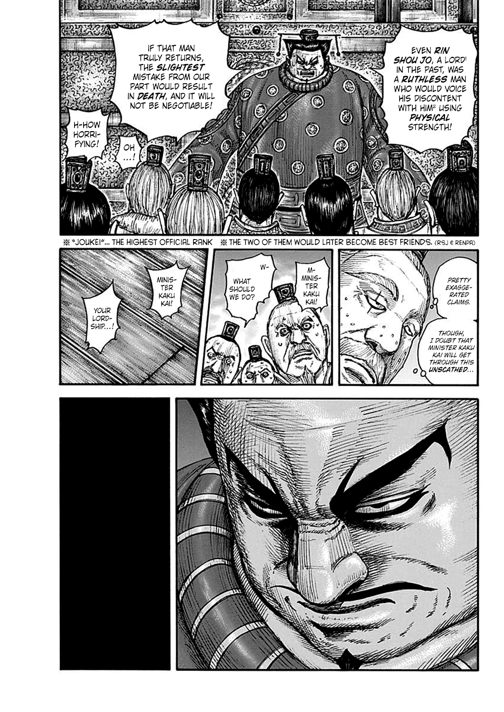 Page 14 of Chapter 701