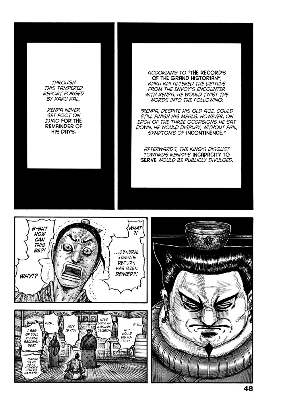Page 15 of Chapter 701