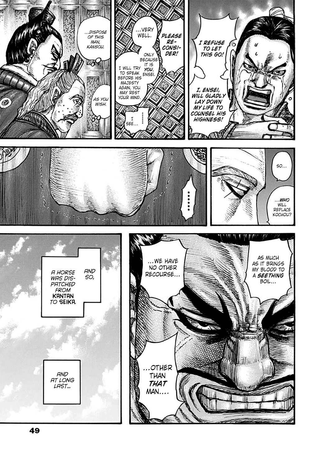 Page 16 of Chapter 701