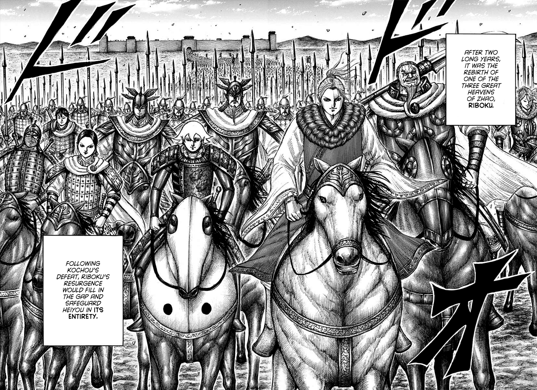 Page 17 of Chapter 701