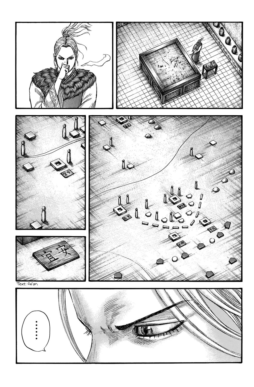 Page 3 of Chapter 702