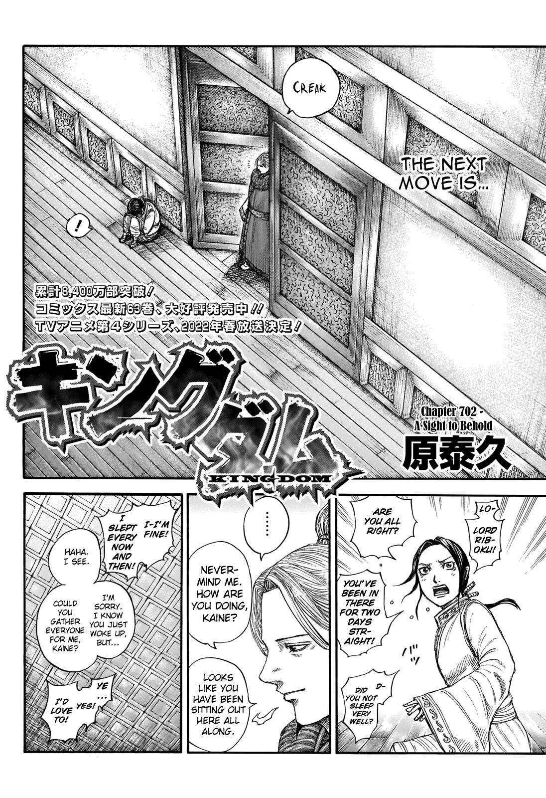 Page 4 of Chapter 702