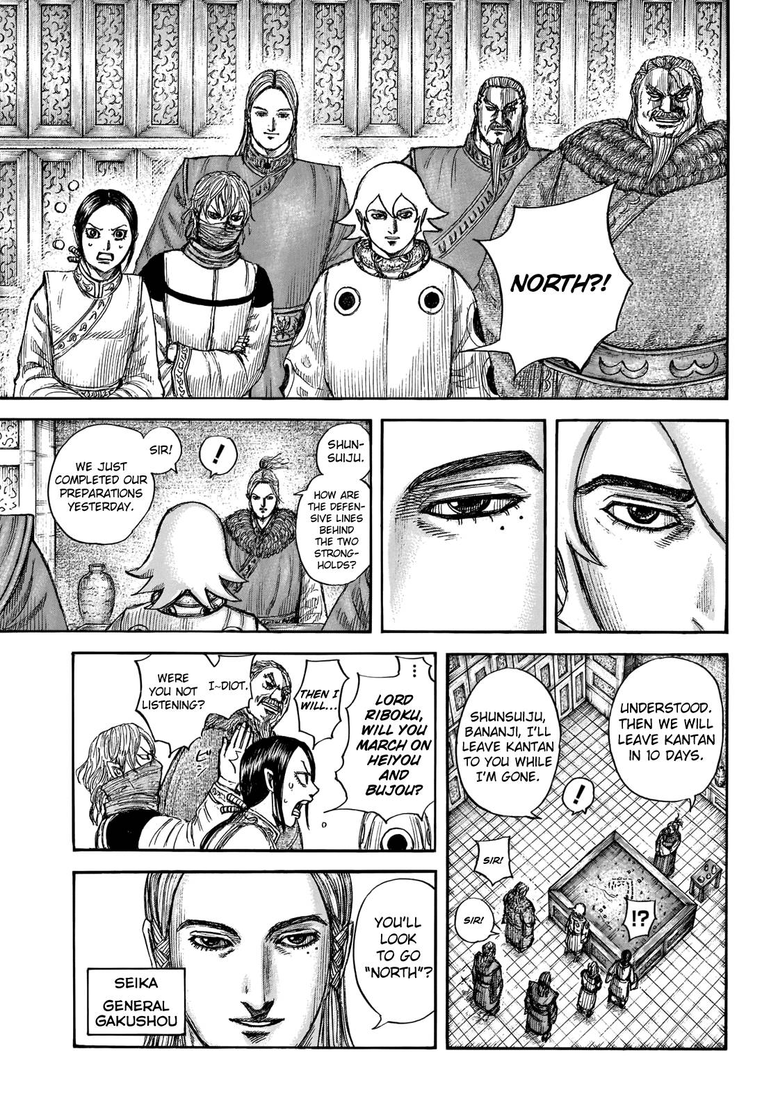 Page 5 of Chapter 702