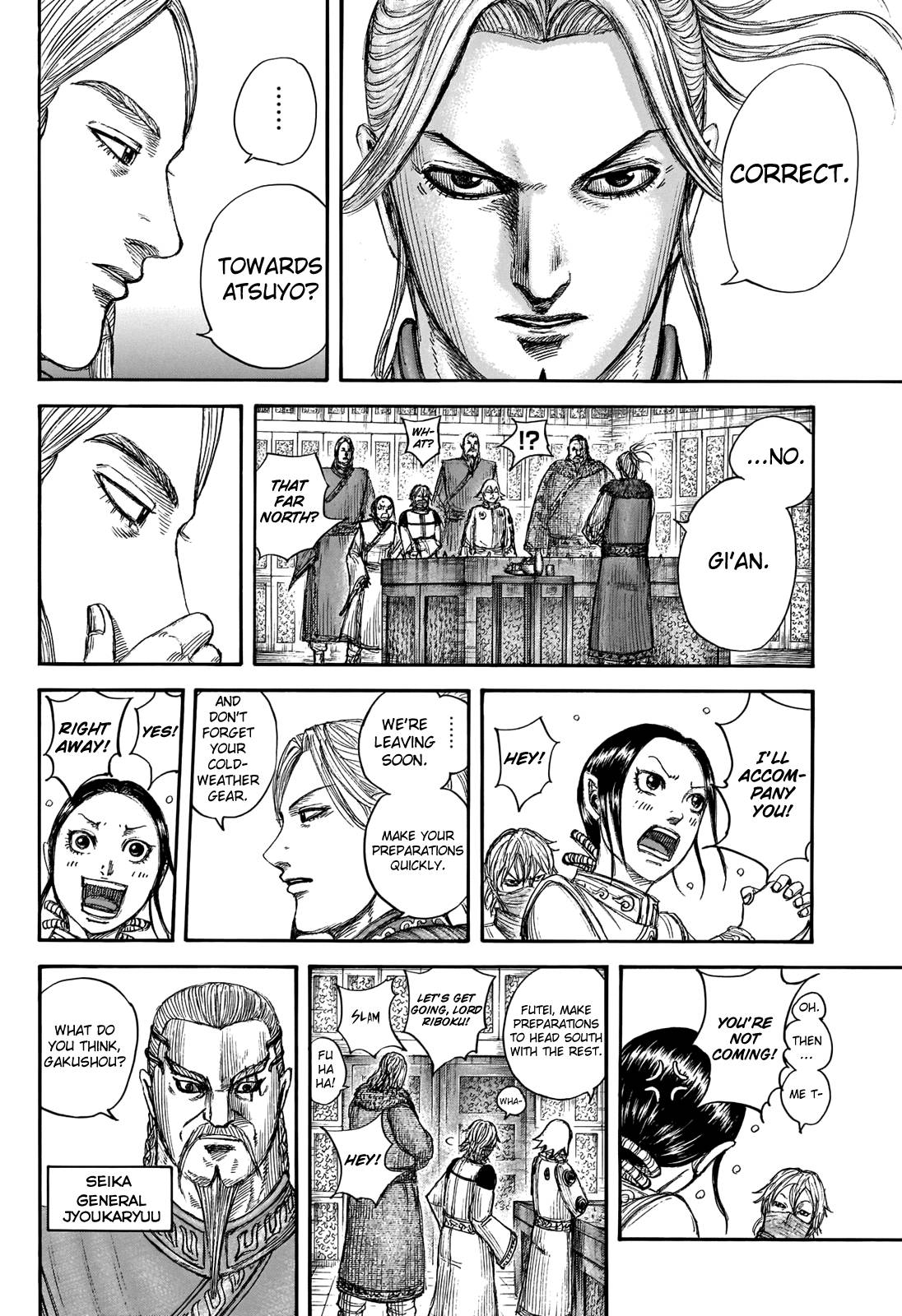 Page 6 of Chapter 702