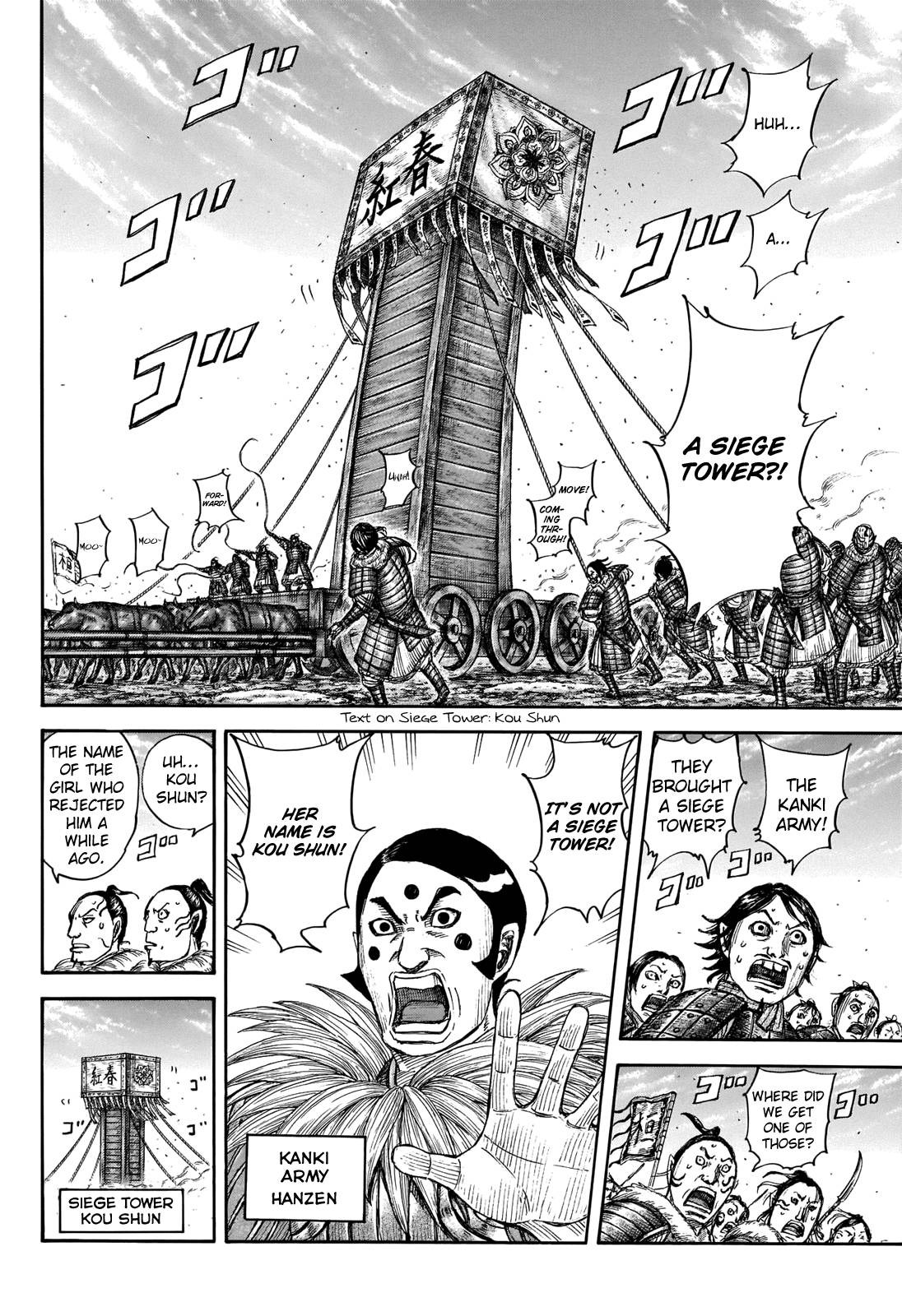 Page 12 of Chapter 702