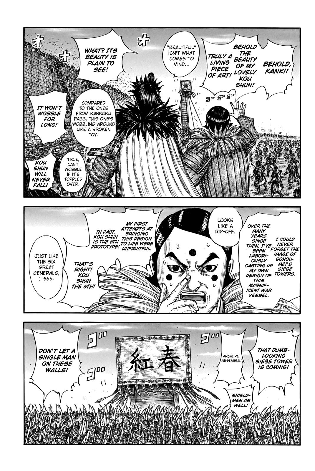 Page 13 of Chapter 702