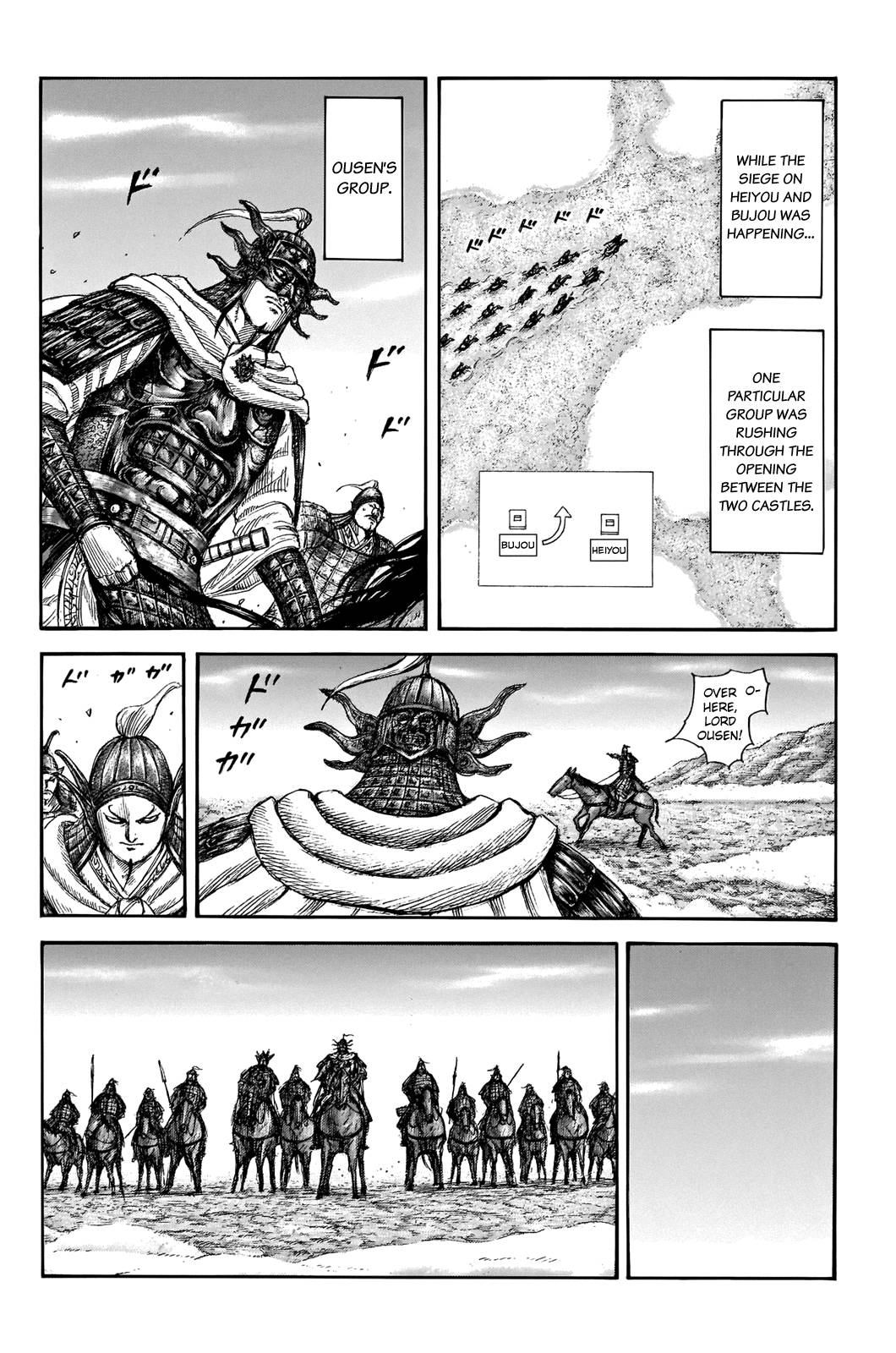 Page 14 of Chapter 702