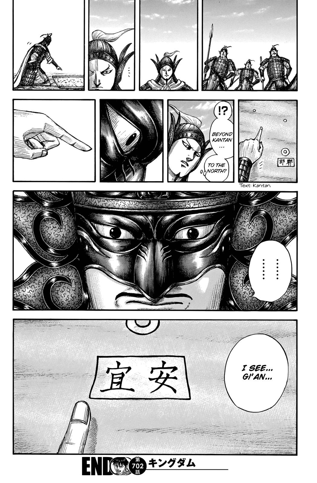 Page 20 of Chapter 702