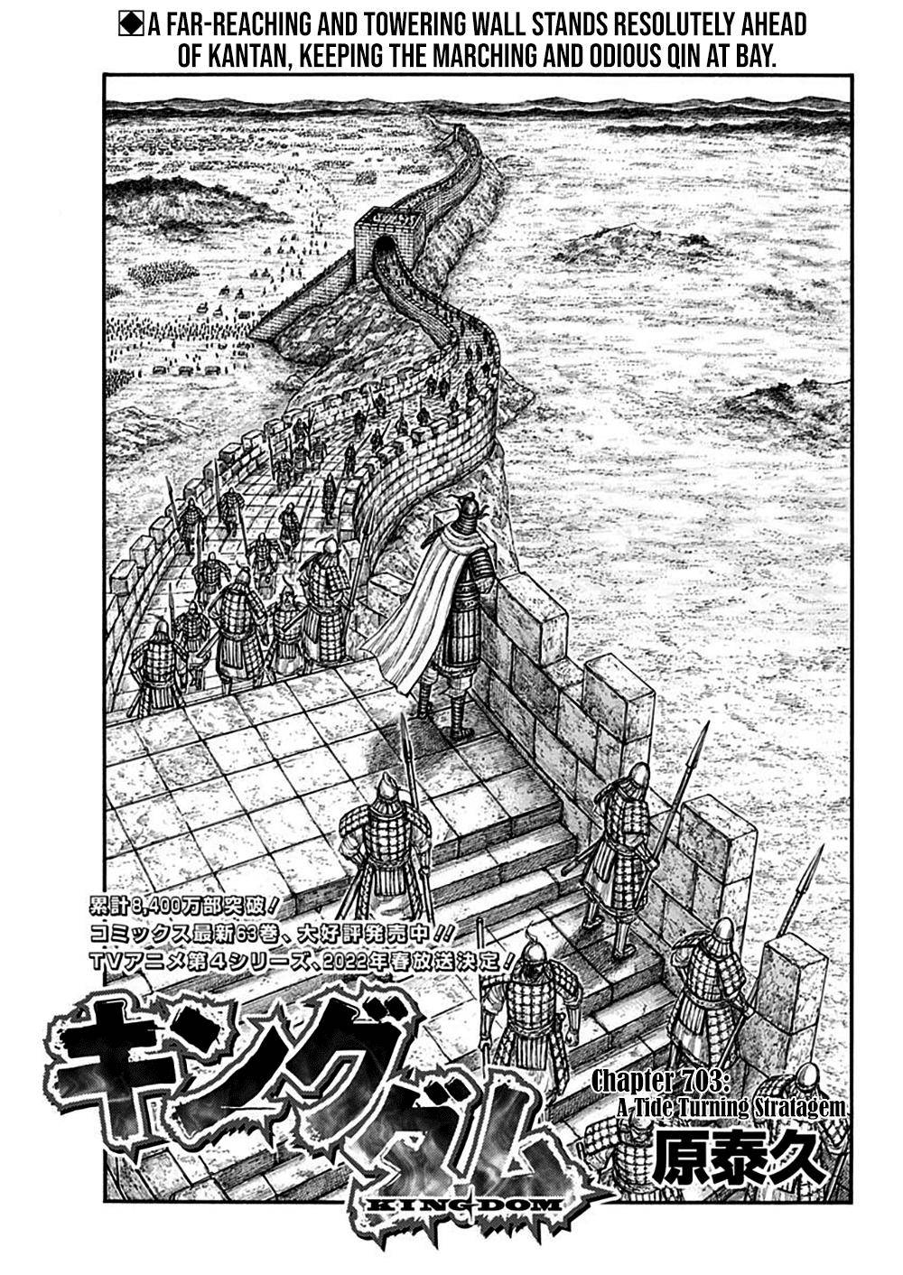 Page 1 of Chapter 703
