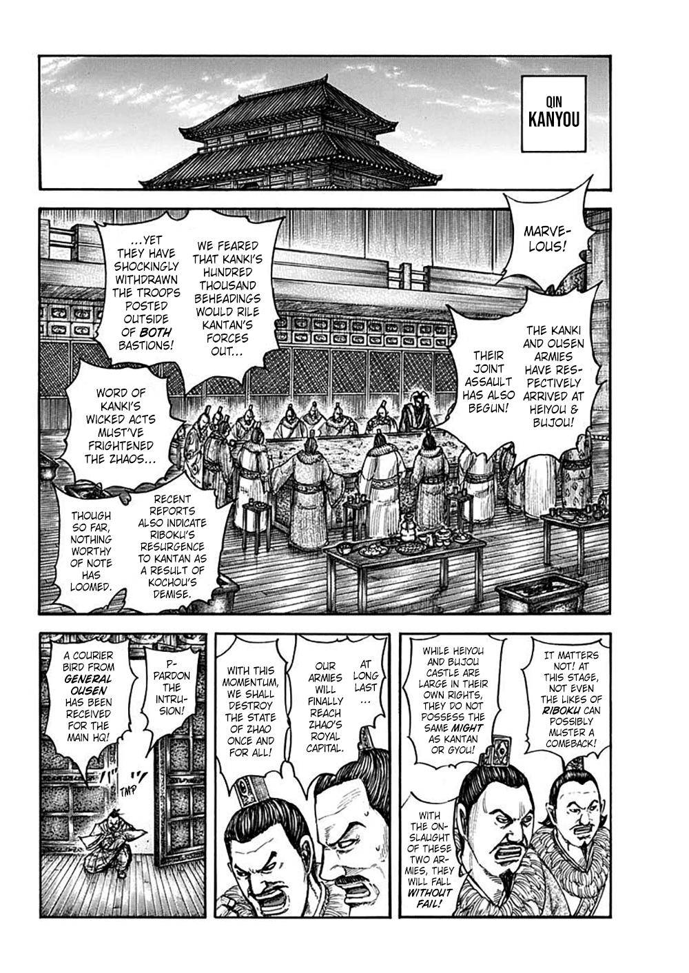 Page 2 of Chapter 703