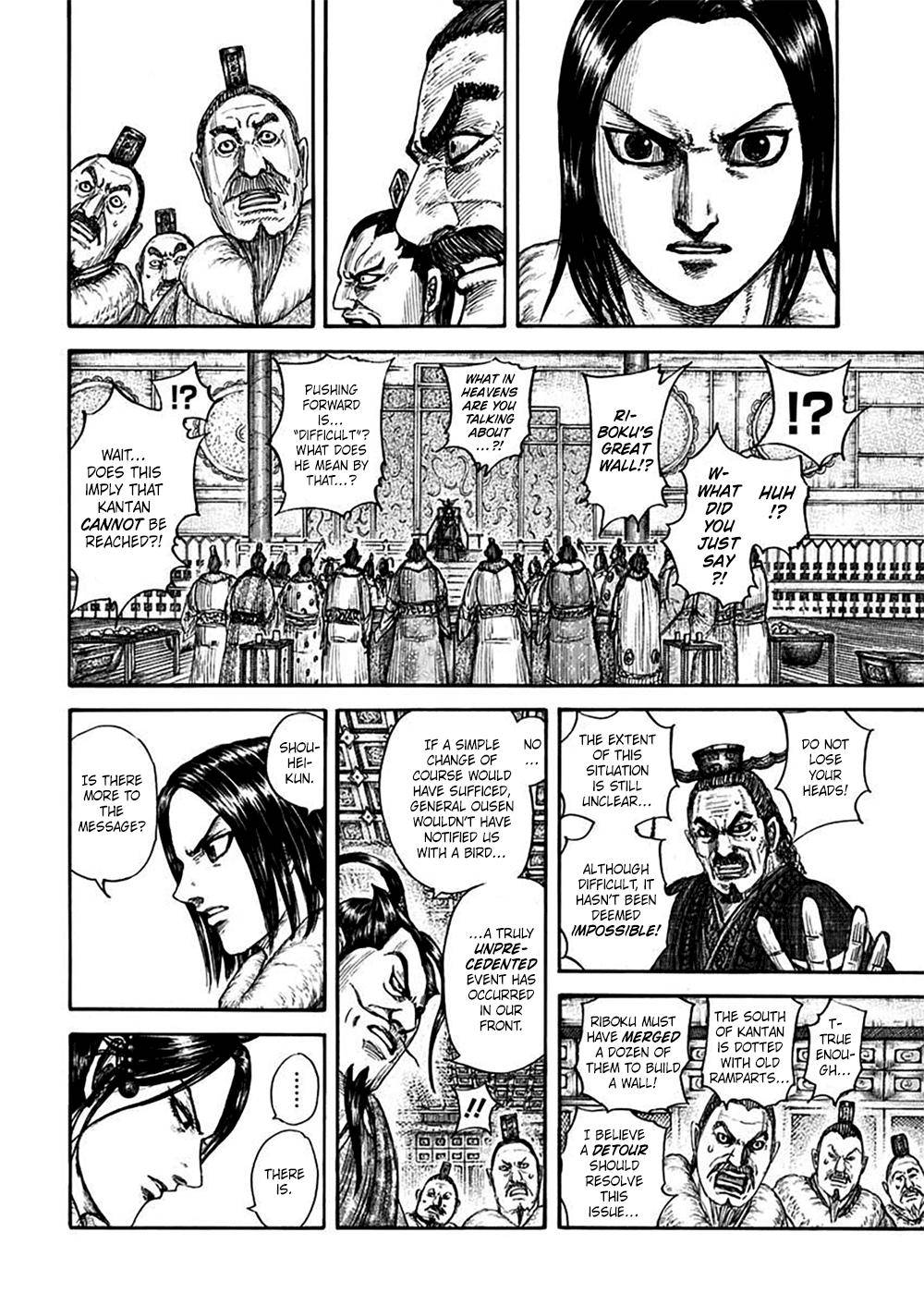 Page 4 of Chapter 703