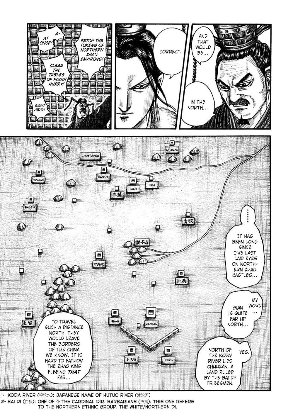 Page 7 of Chapter 703
