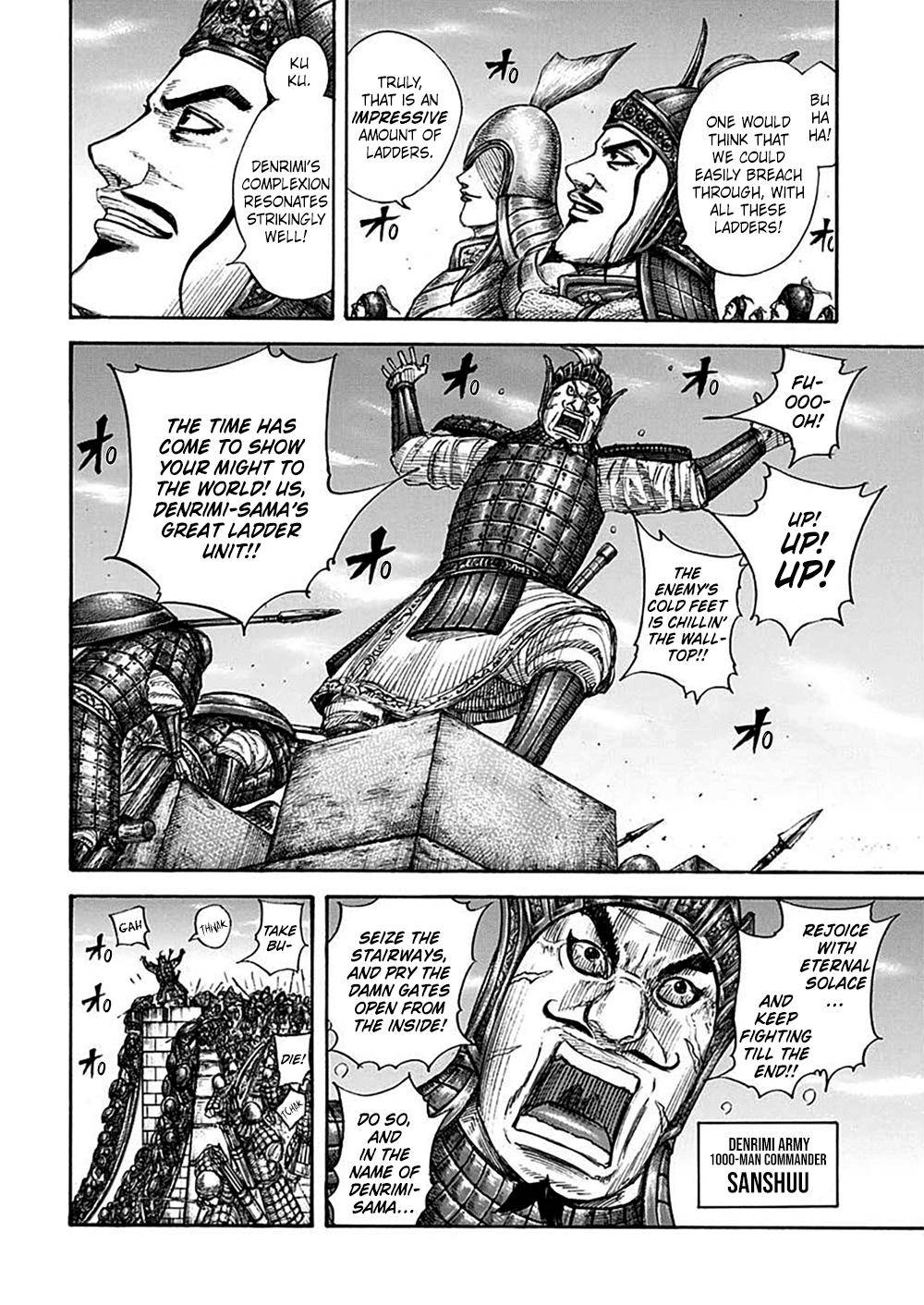 Page 12 of Chapter 703