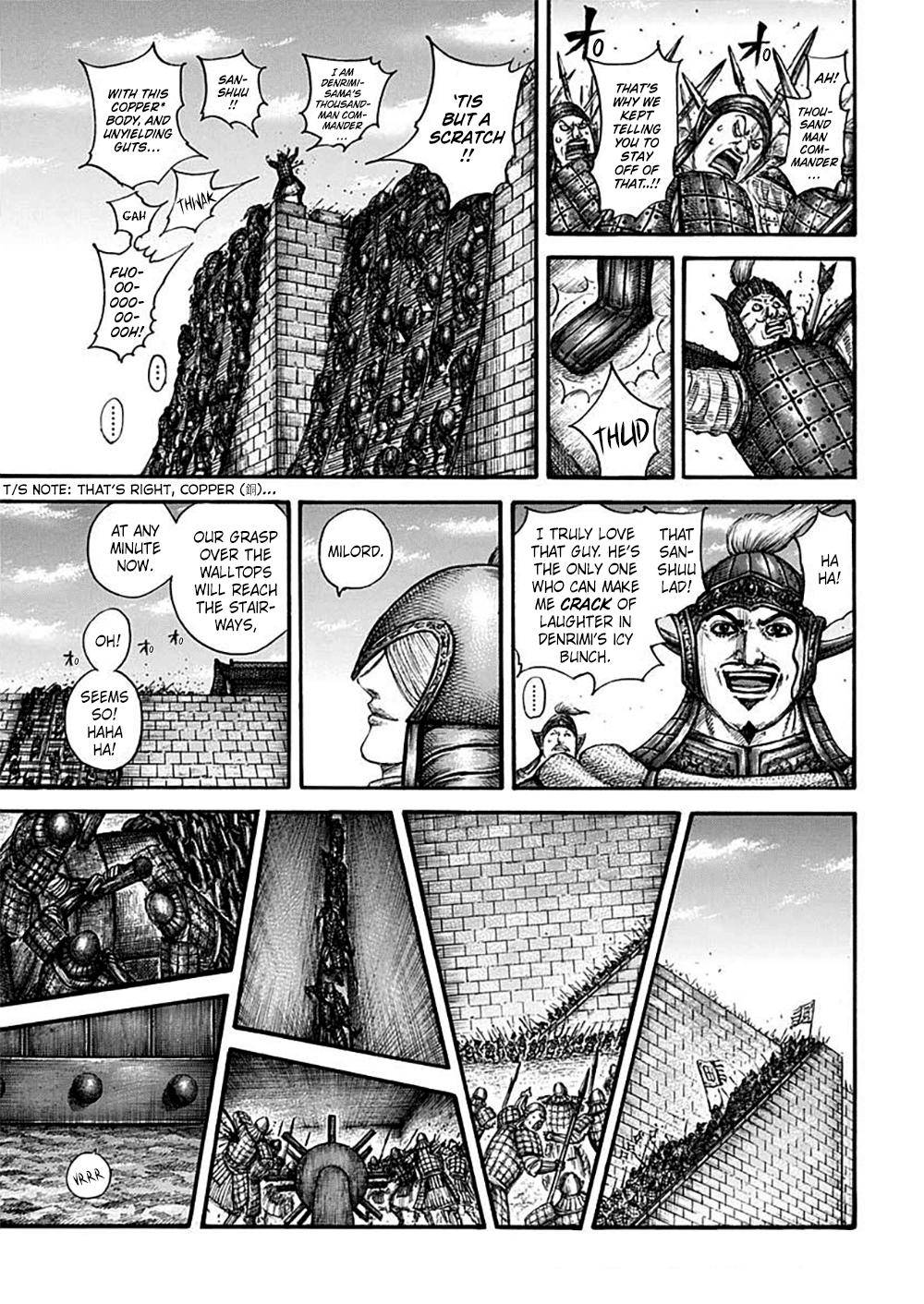 Page 13 of Chapter 703