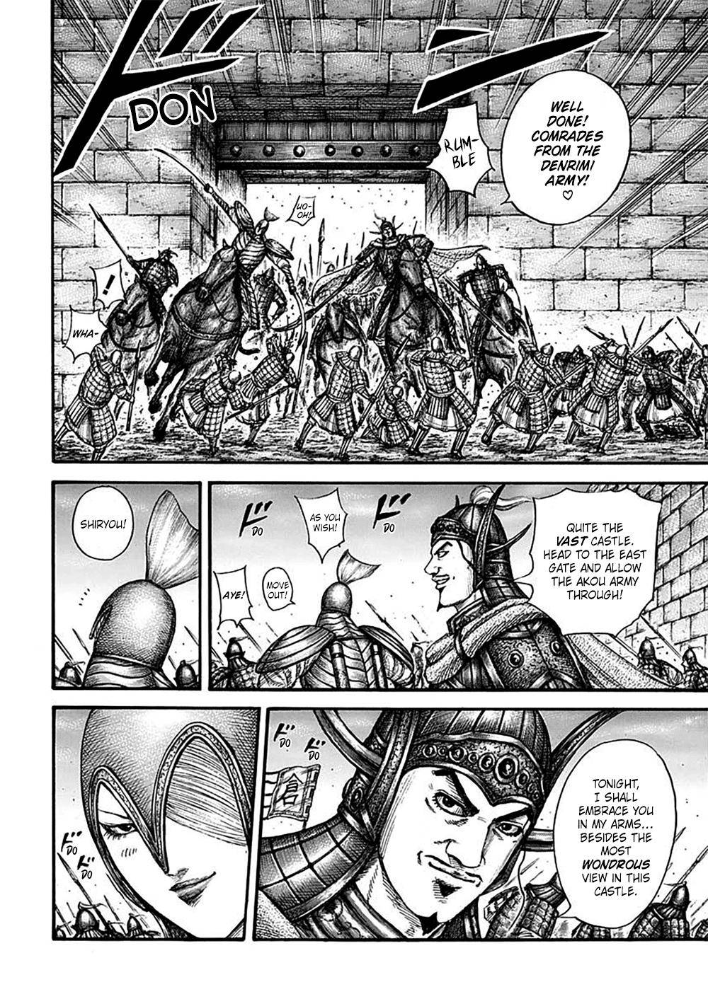 Page 14 of Chapter 703