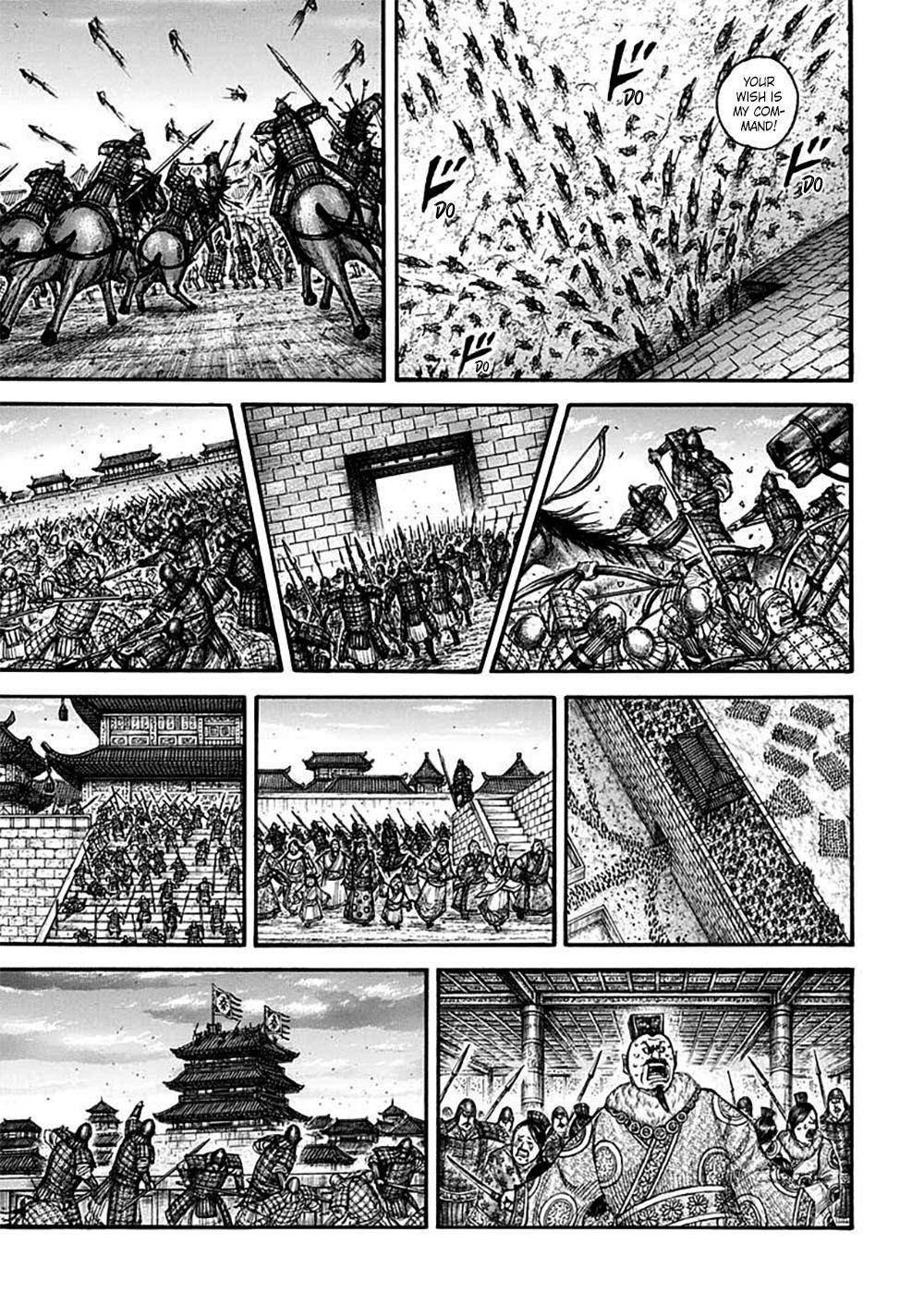 Page 15 of Chapter 703