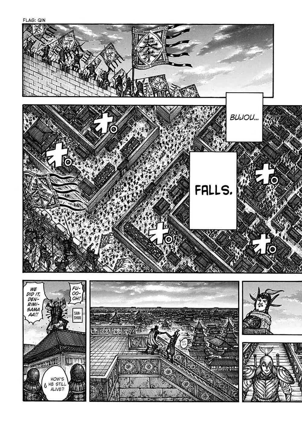 Page 16 of Chapter 703