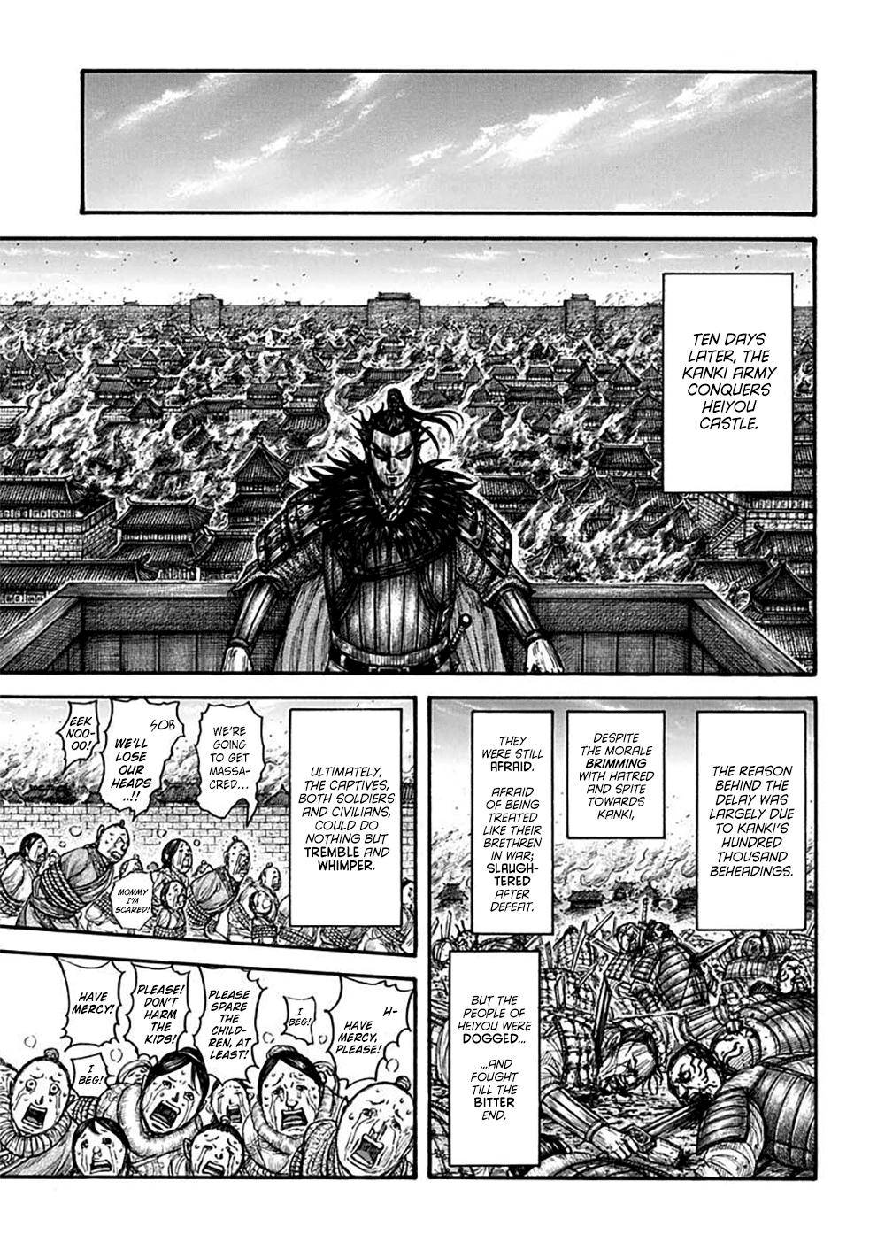Page 17 of Chapter 703