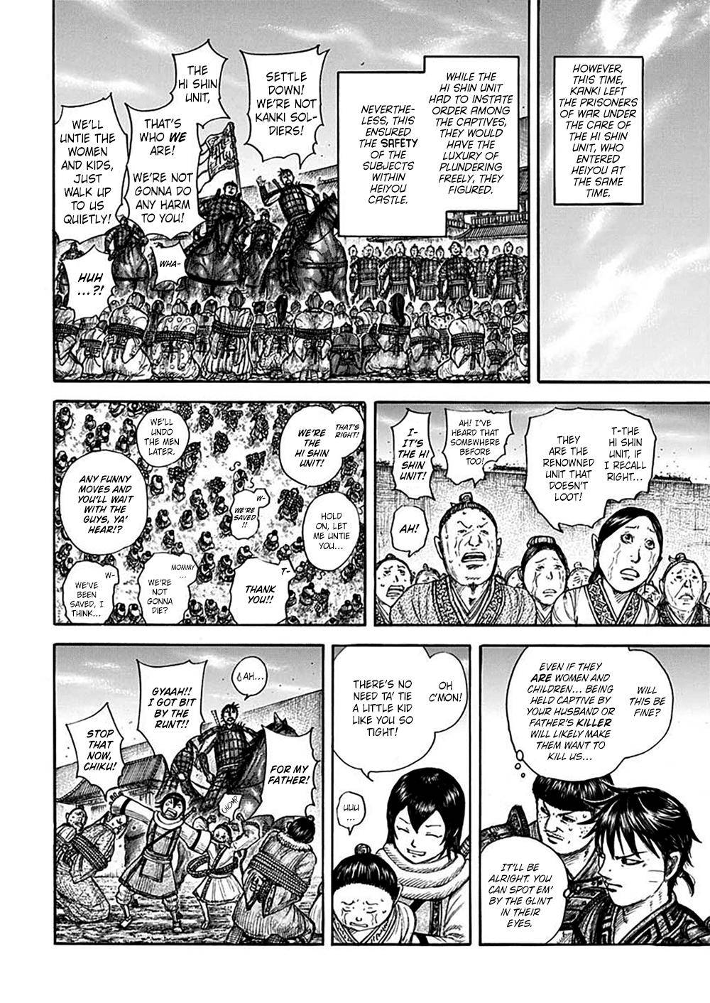 Page 18 of Chapter 703