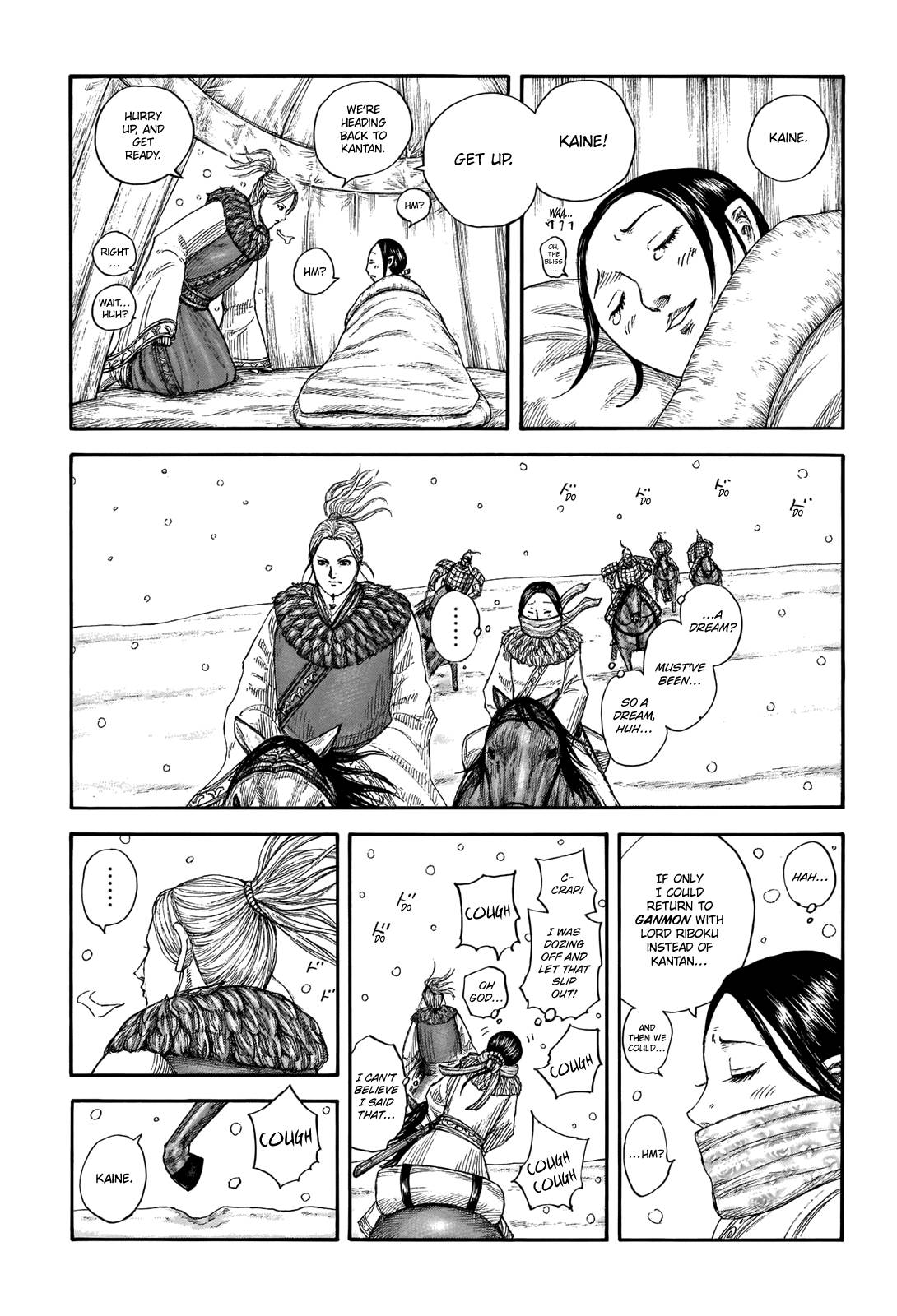 Page 5 of Chapter 704