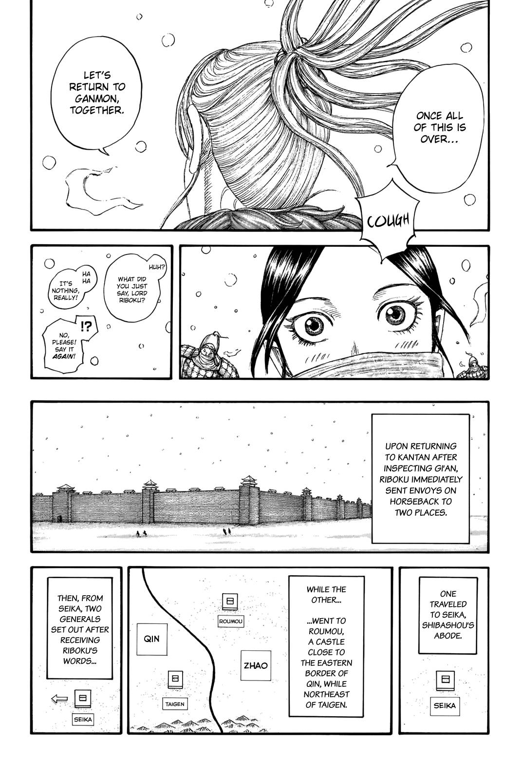 Page 6 of Chapter 704