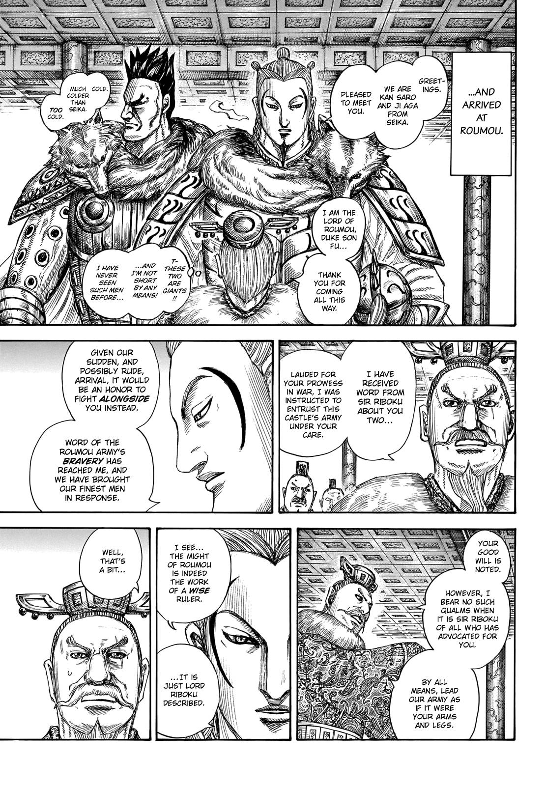 Page 7 of Chapter 704