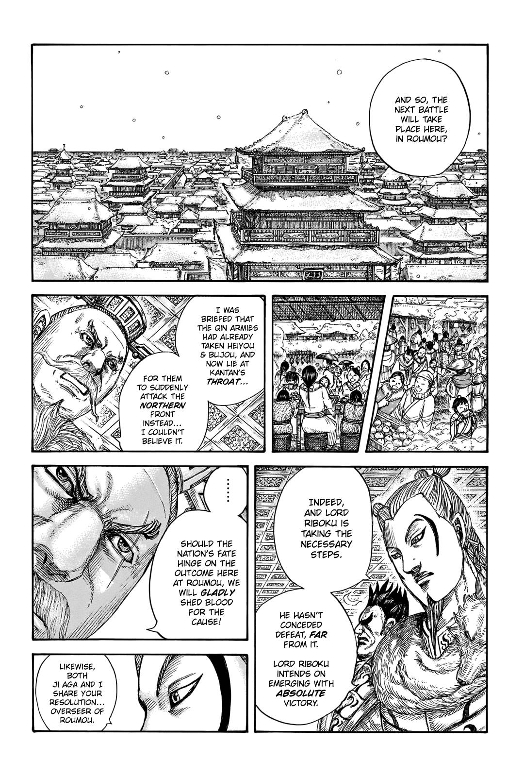 Page 8 of Chapter 704