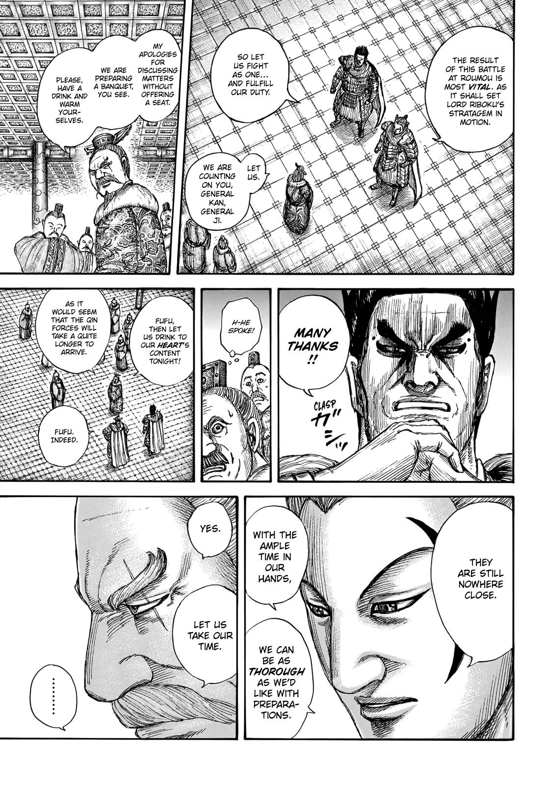 Page 9 of Chapter 704