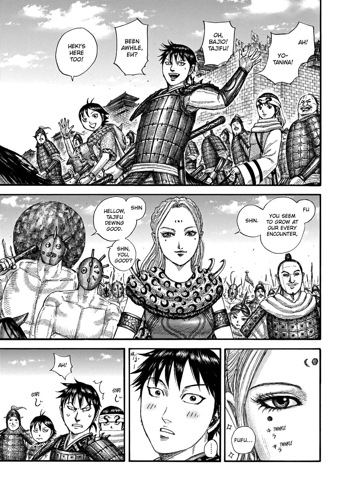 Page 11 of Chapter 704
