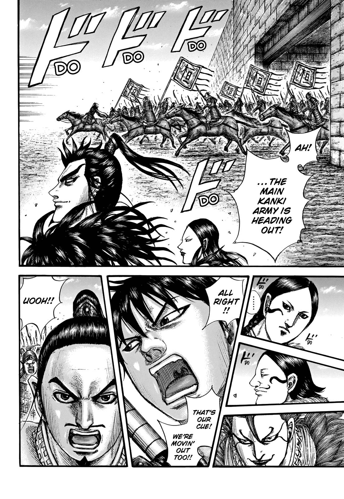 Page 14 of Chapter 704