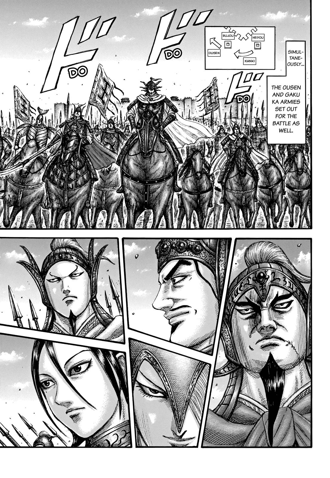Page 15 of Chapter 704