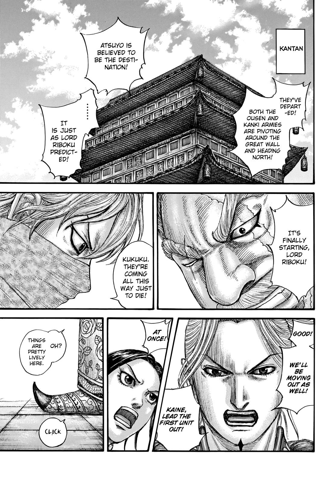Page 17 of Chapter 704