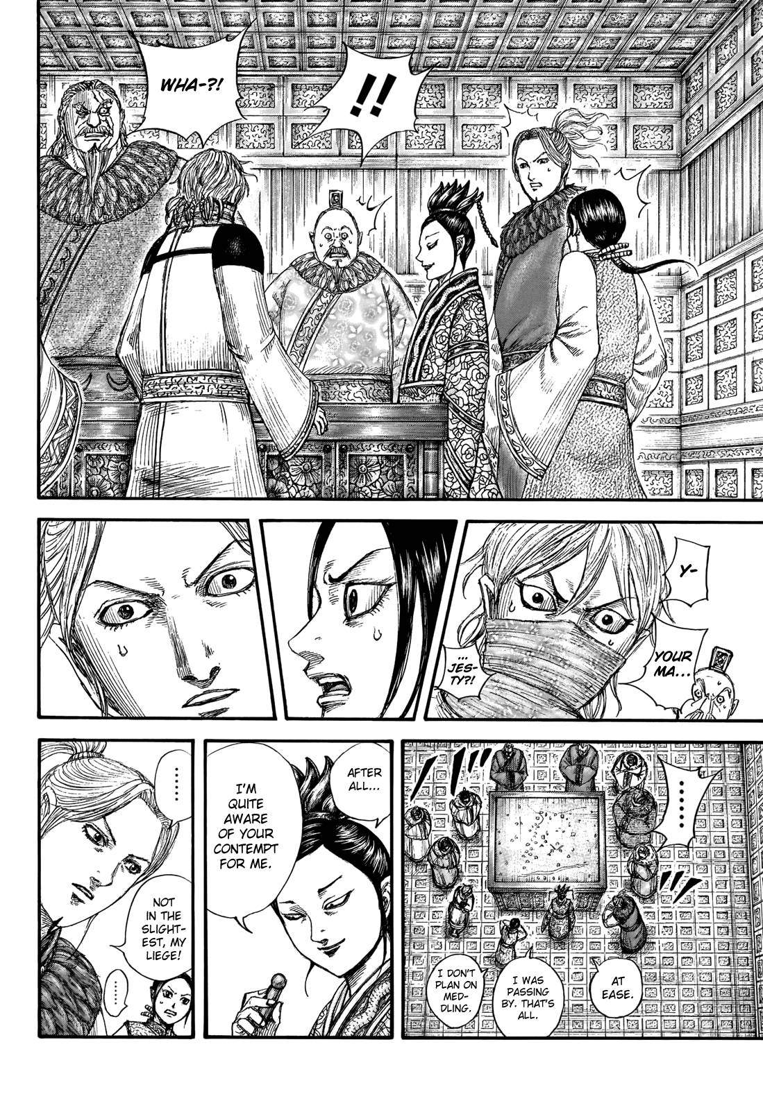 Page 18 of Chapter 704