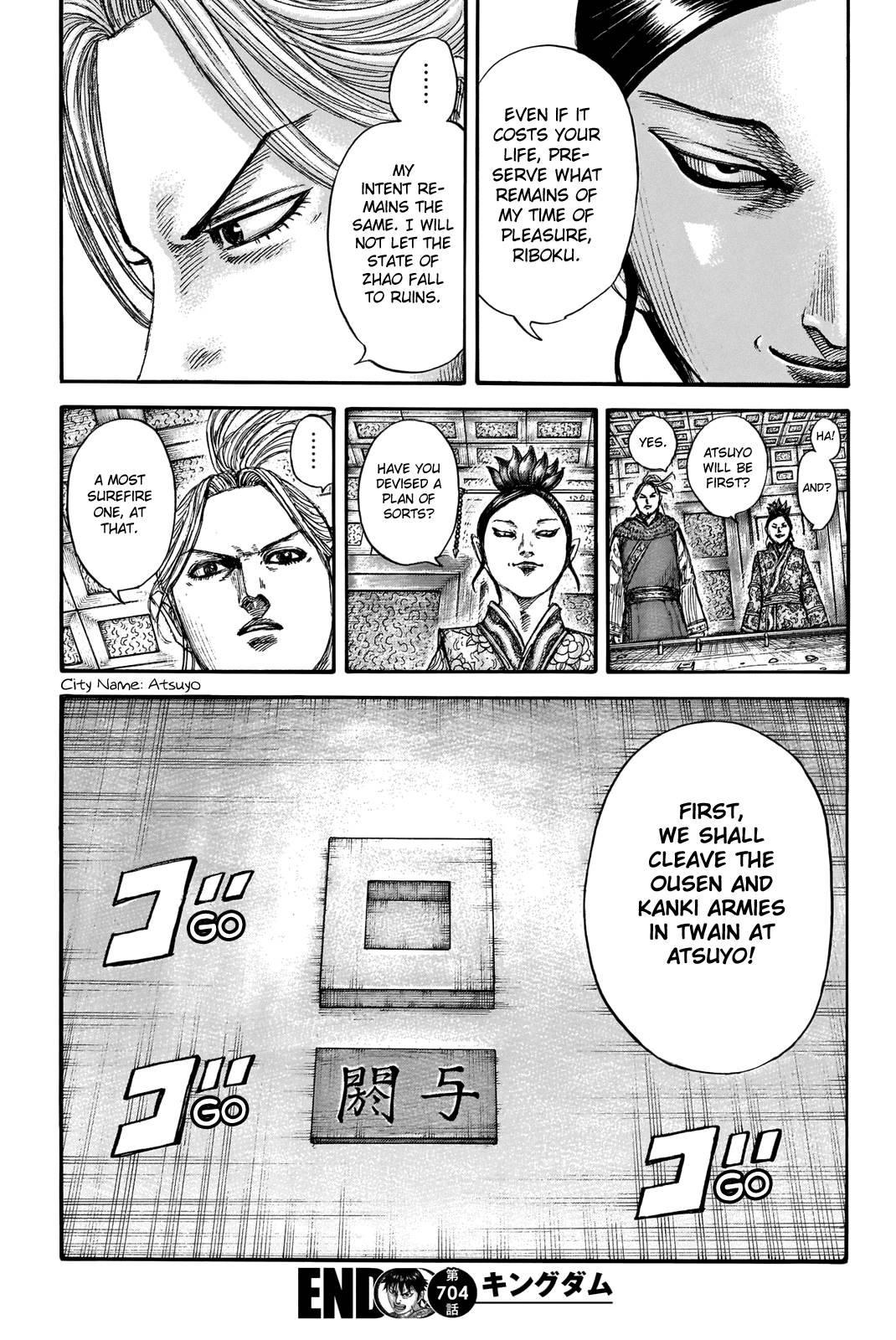 Page 21 of Chapter 704