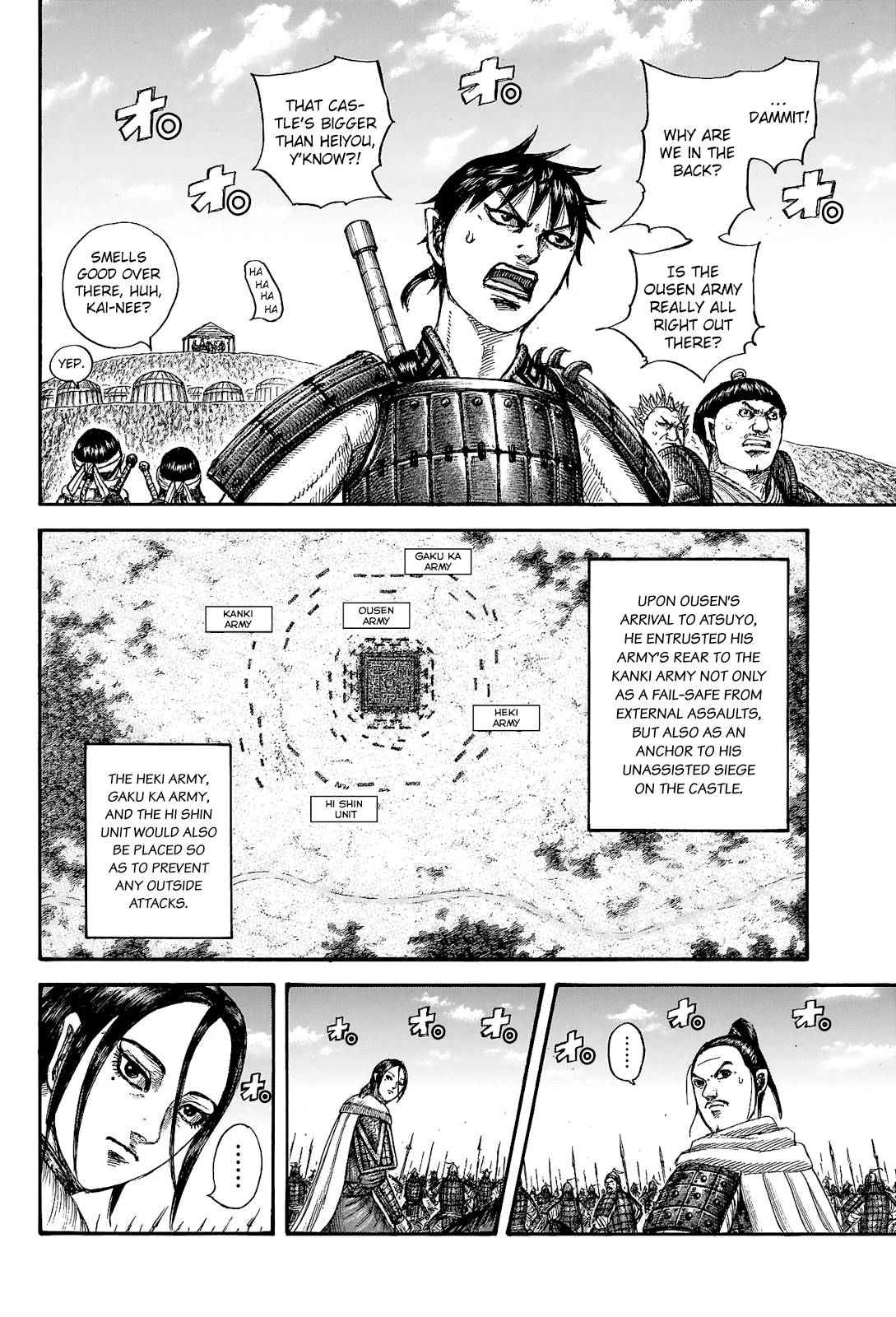 Page 6 of Chapter 705