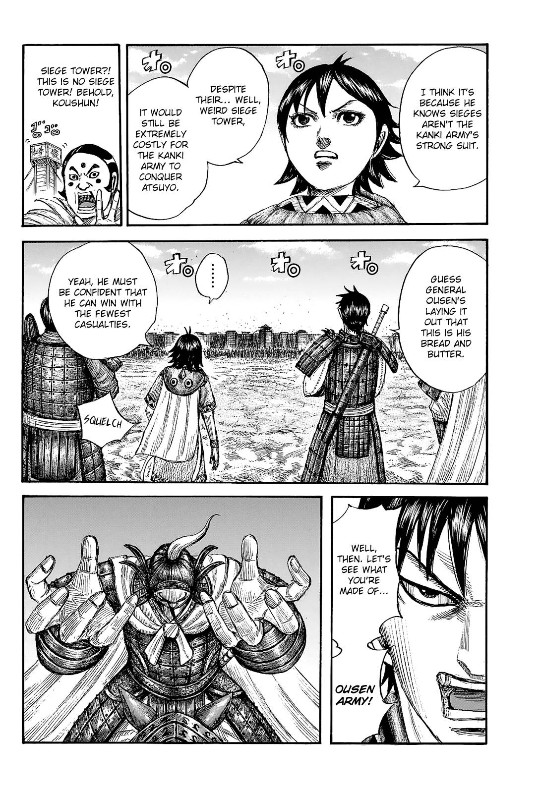 Page 8 of Chapter 705