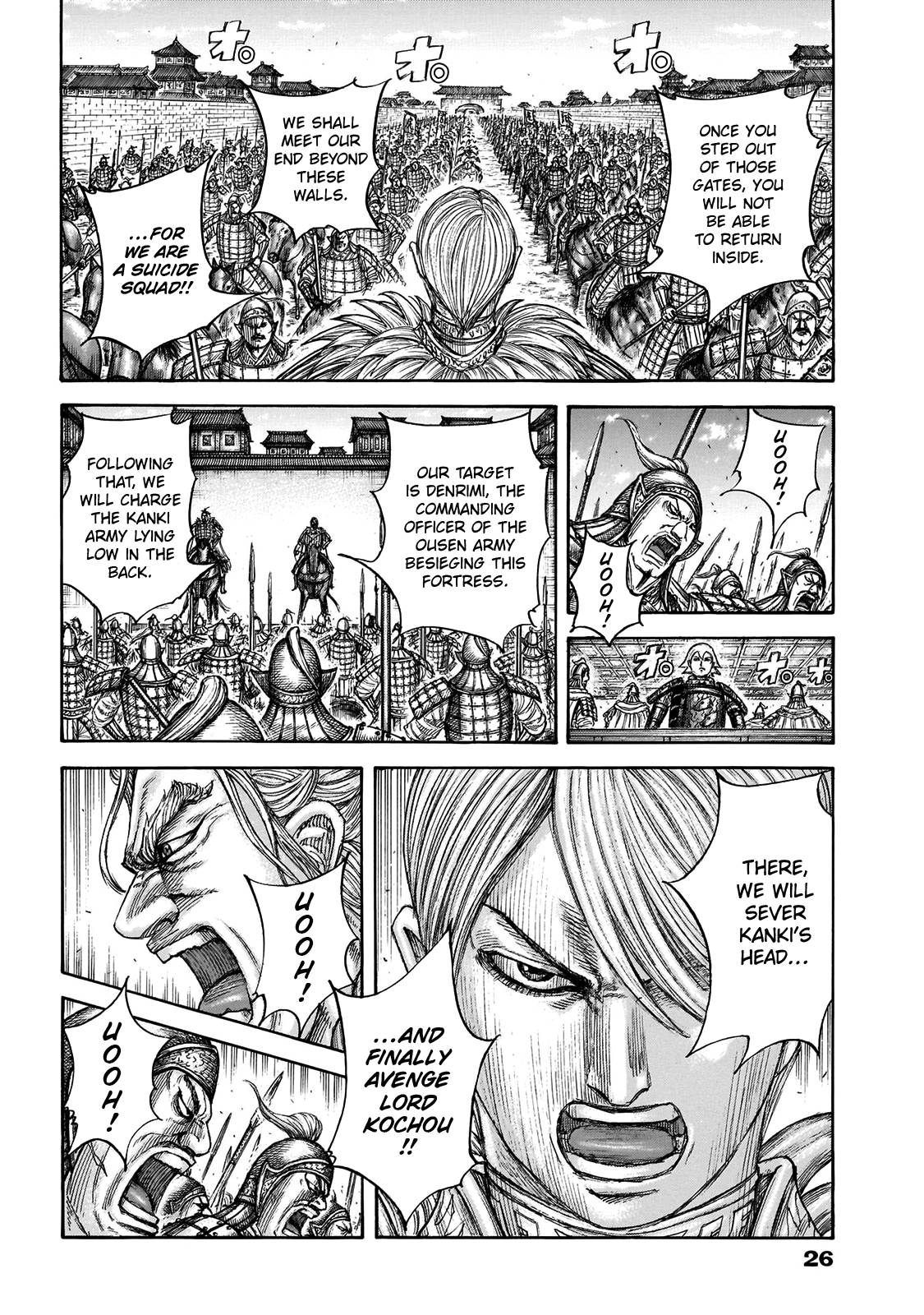 Page 5 of Chapter 706