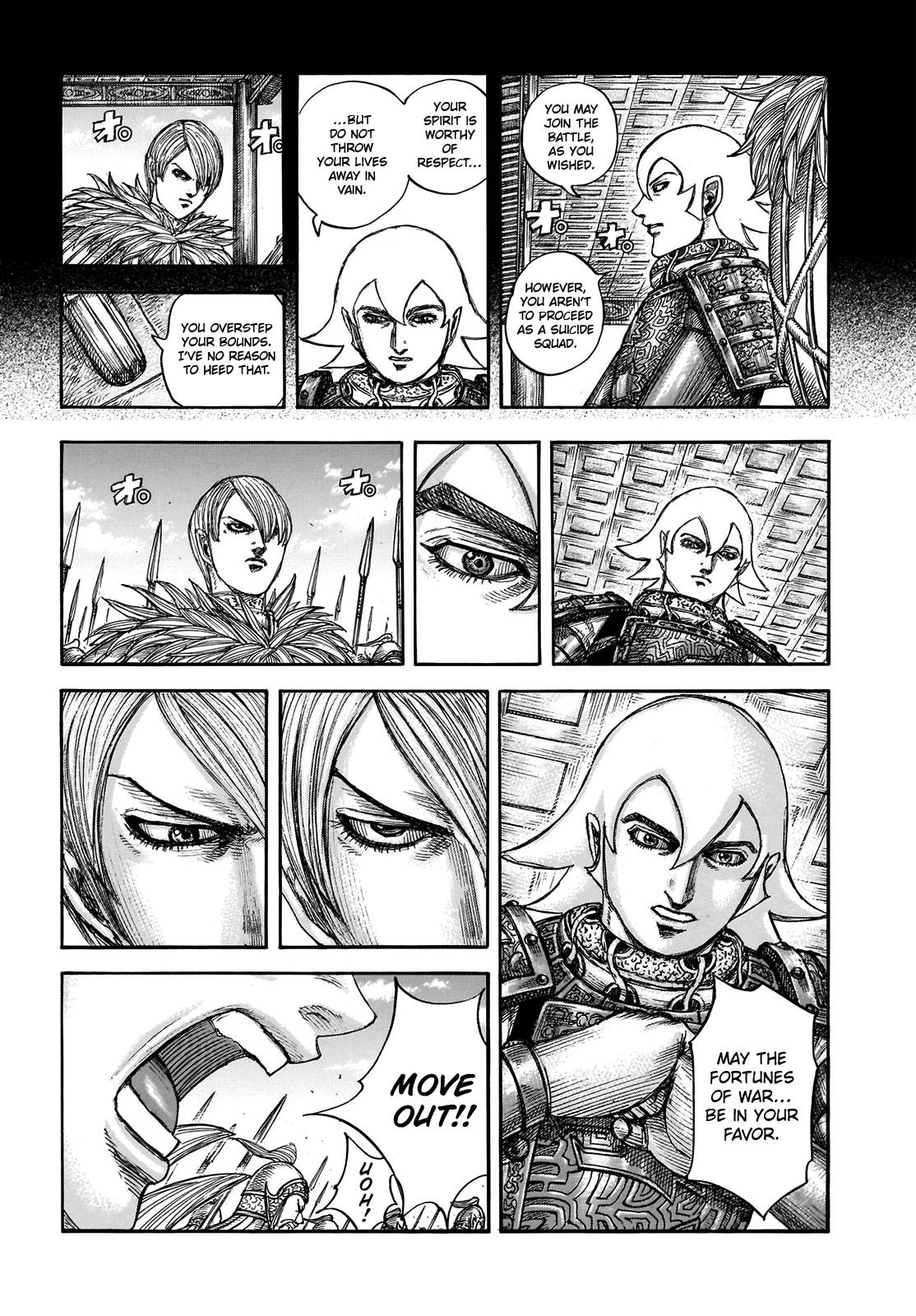 Page 7 of Chapter 706