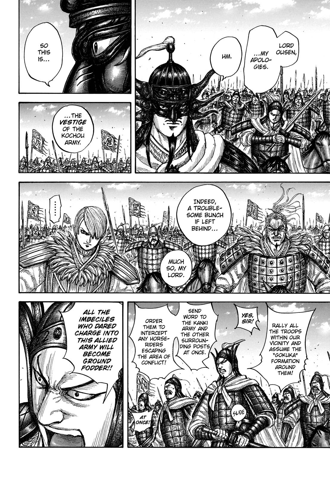 Page 13 of Chapter 706