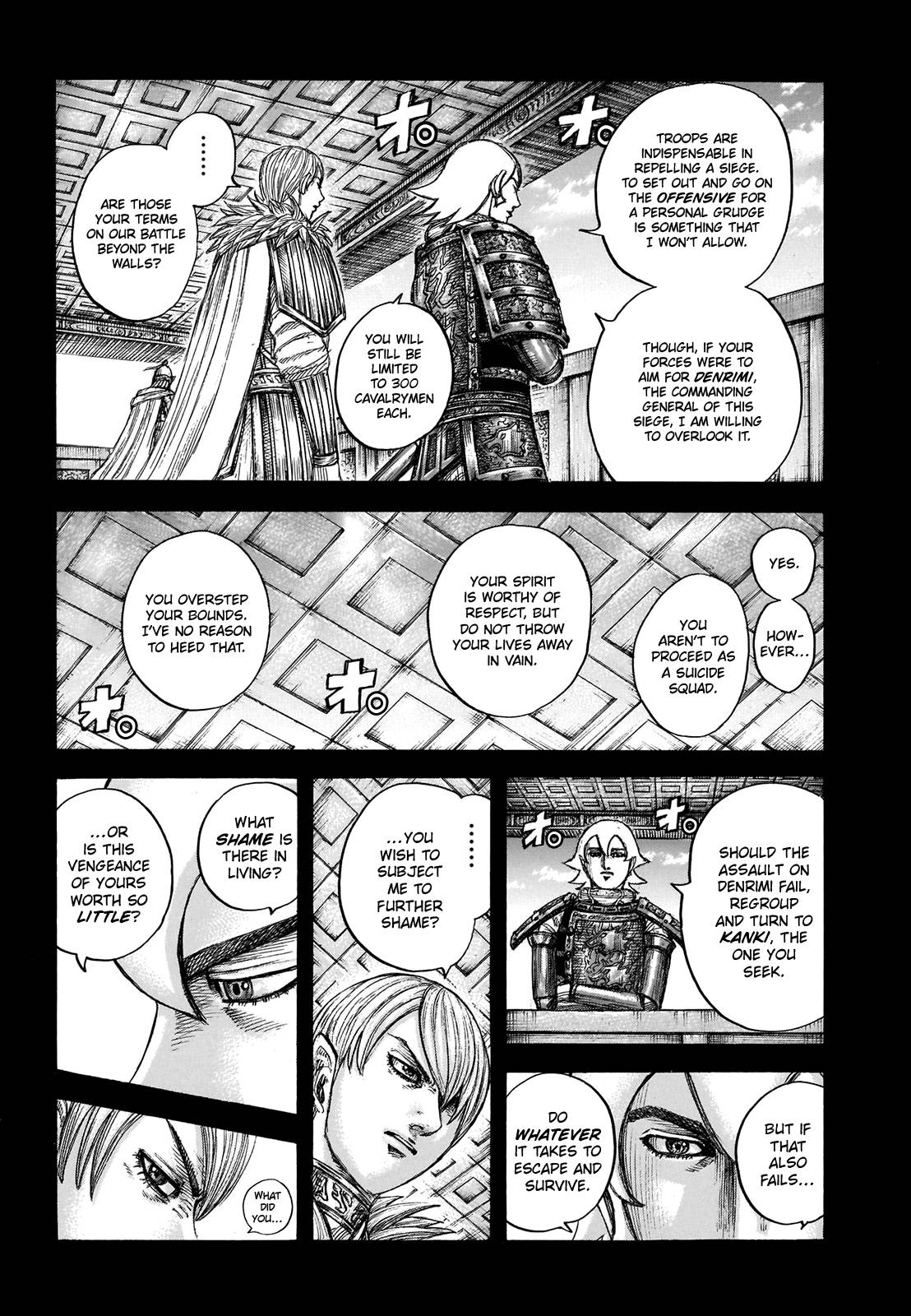 Page 15 of Chapter 706