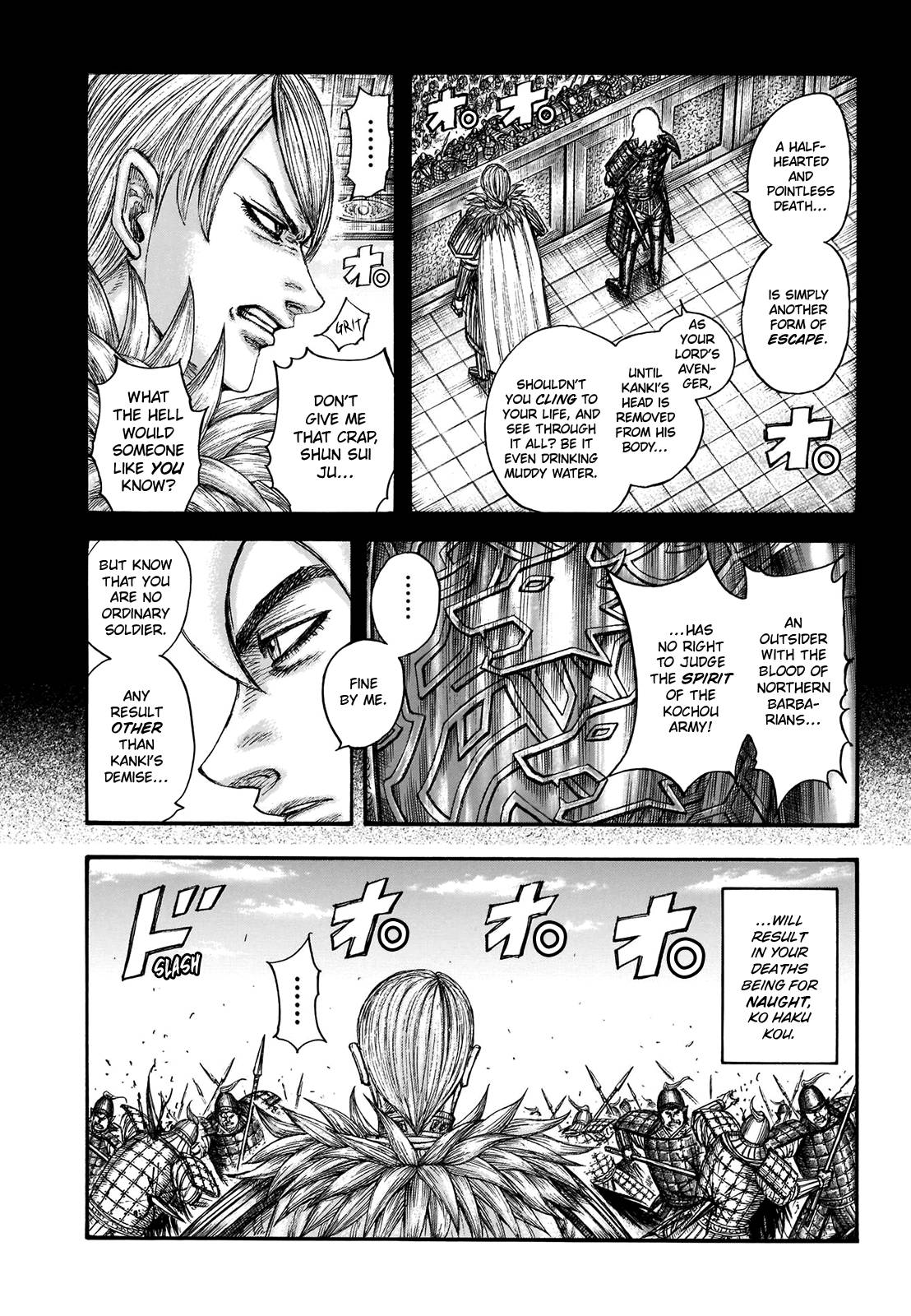 Page 16 of Chapter 706