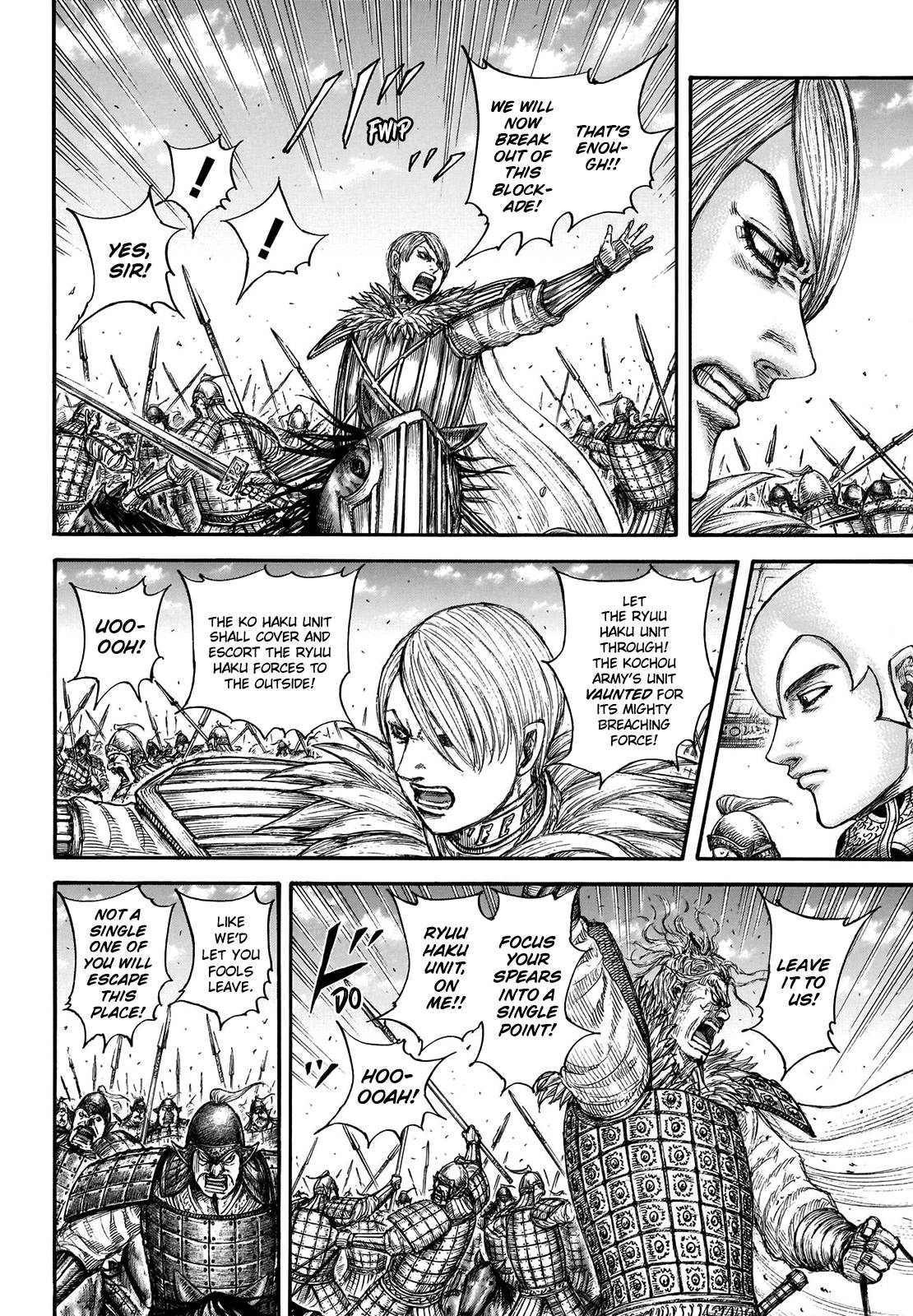 Page 17 of Chapter 706