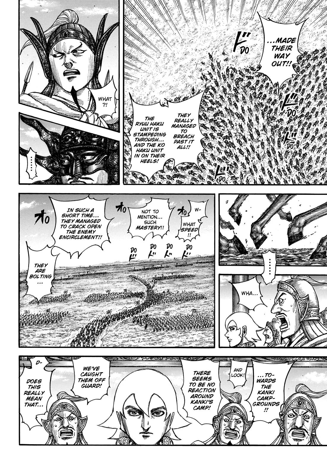 Page 21 of Chapter 706