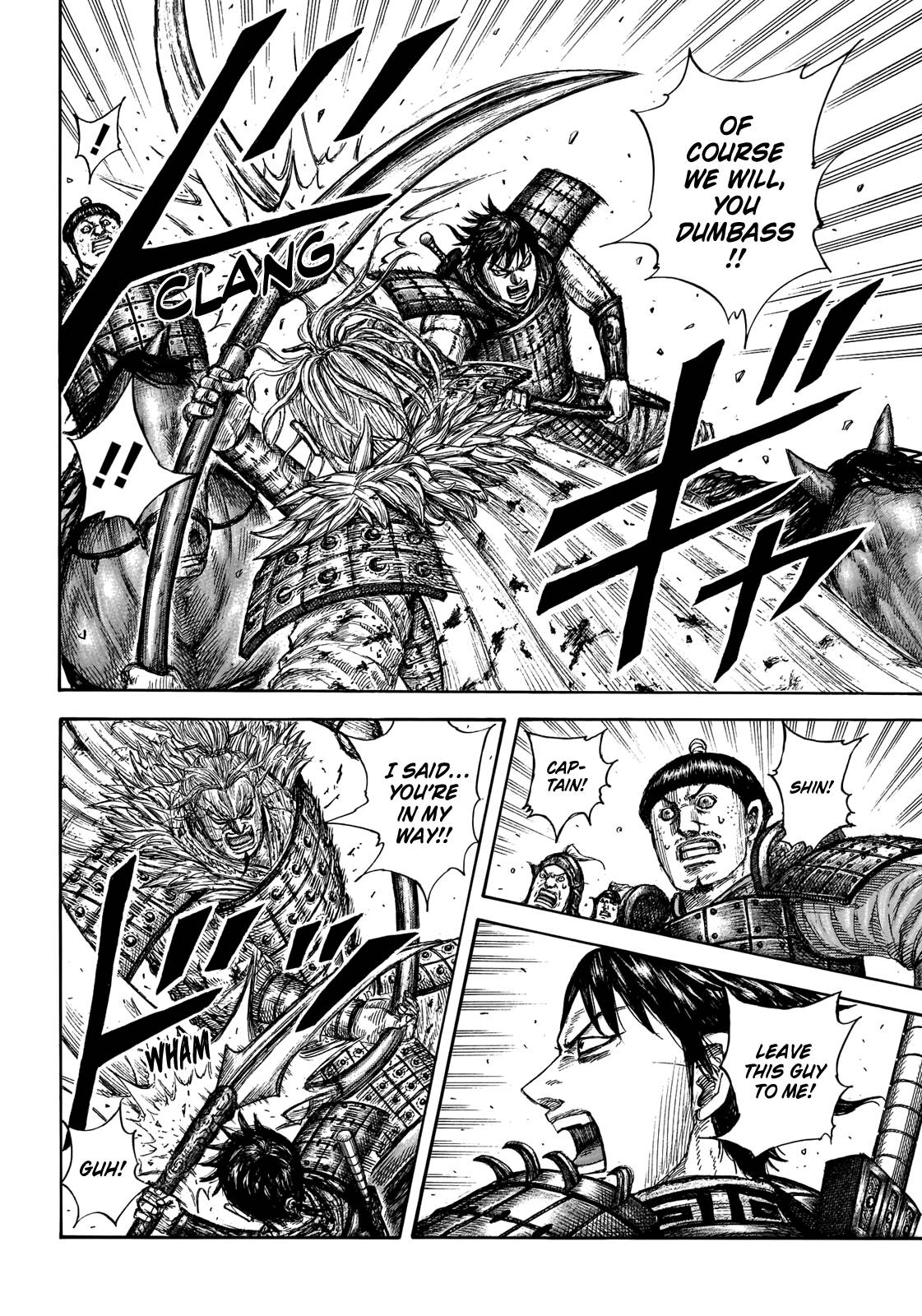 Page 8 of Chapter 707