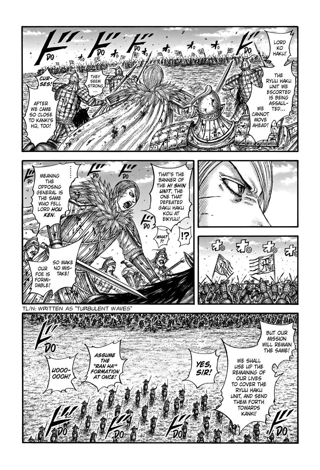 Page 9 of Chapter 707