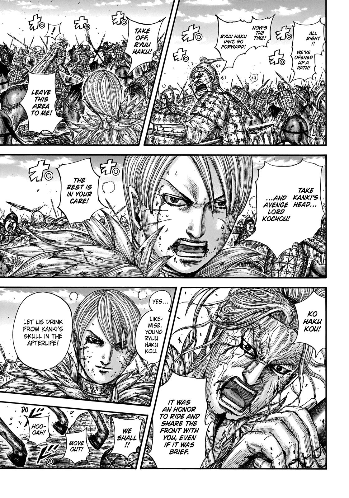 Page 13 of Chapter 707